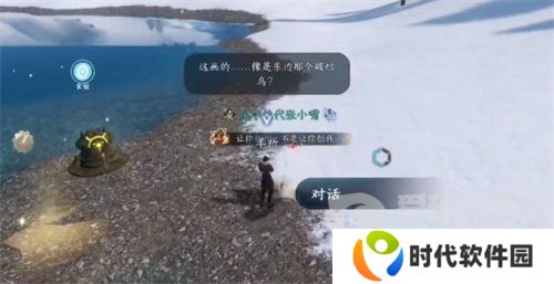 逆水寒手游欲穷千里之目探索任务怎么完成 欲穷千里之目任务完成指南