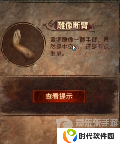 纸嫁衣7卿不负第五章怎么过 纸嫁衣7卿不负第五章返殃通关指南