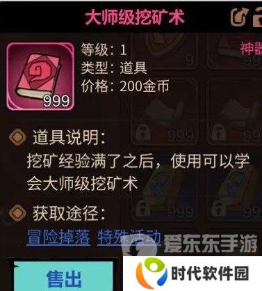地下城与领主怎么搬砖 地下城与领主搬砖方法详解