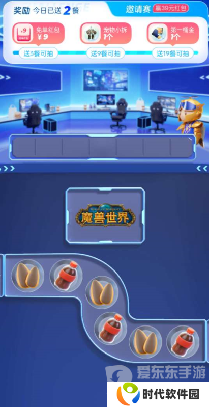魔兽世界饿了么联动活动怎么参与 魔兽世界饿了么的联动活动介绍