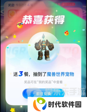 魔兽世界饿了么联动活动怎么参与 魔兽世界饿了么的联动活动介绍