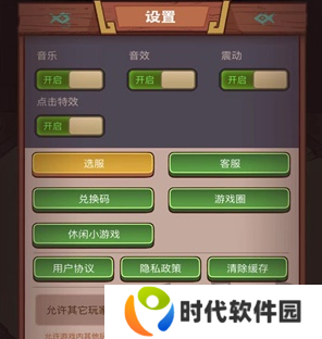 咸鱼之王兑换码2024最新分享 咸鱼之王兑换码大全