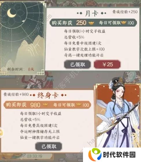 小小夜市攻略大全 新手前期赚钱技巧图片1