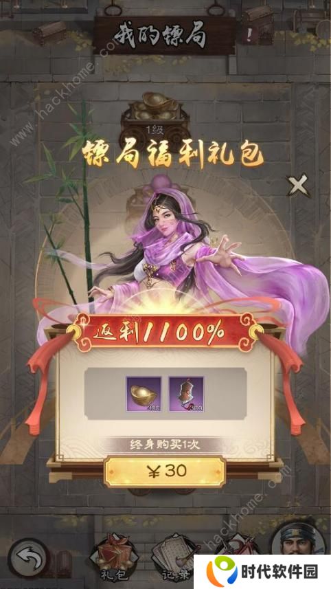 新倚天屠龙记手游攻略大全 2022新手必备氪金技巧总汇图片5