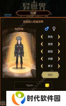 异世界当欧皇攻略大全 新手少走弯路技巧总汇图片1