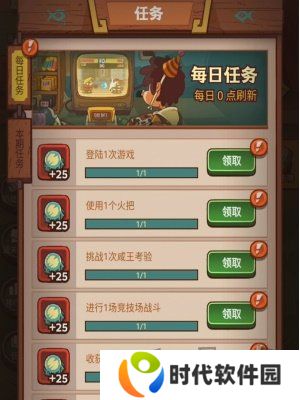 咸鱼之王3周年活动攻略 咸鱼之王3周年活动内容介绍