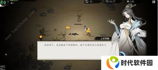 一念通天攻略大全 新手入门技巧总汇图片1