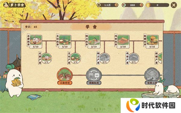 桃源深处有人家攻略大全 新手必备技巧总汇图片3