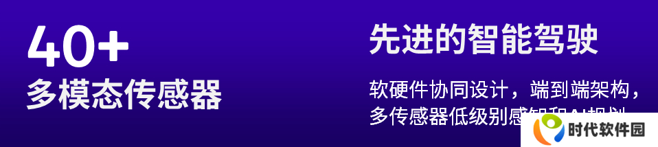 2024骁龙峰会：自研Oryon CPU登陆手机、汽车丨骁龙8至尊版、骁龙至尊版汽车平台