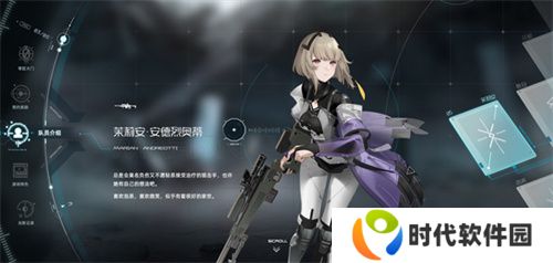 尘白禁区手机版