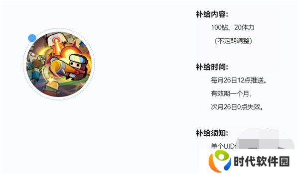 弹壳特攻队10月最新兑换码 弹壳特攻队10月-10月29日礼包码2024一览
