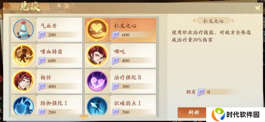 封神幻想世界新手开服前八天怎么玩 封神幻想世界新手开服前八天玩法攻略一览