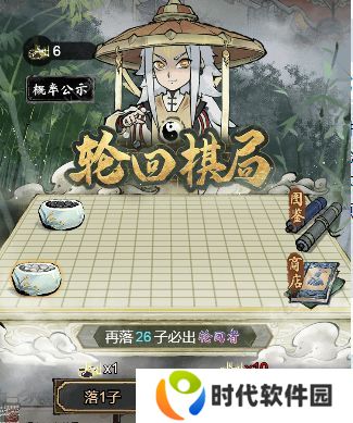 道天录手游攻略大全 新手必备技巧总汇图片3