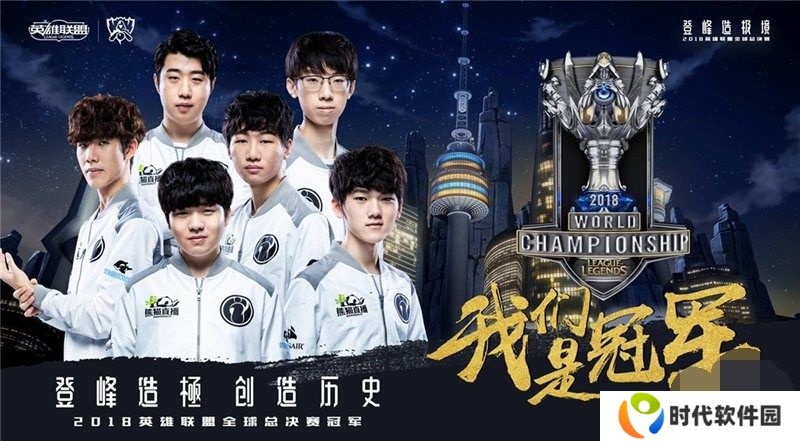 英雄联盟2024最年轻的世界冠军是谁 lol2024最年轻的世界冠军介绍一览