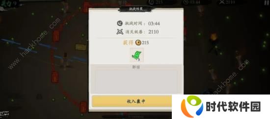 一念通天攻略大全 新手入门技巧总汇图片2