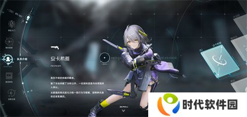 尘白禁区手机版