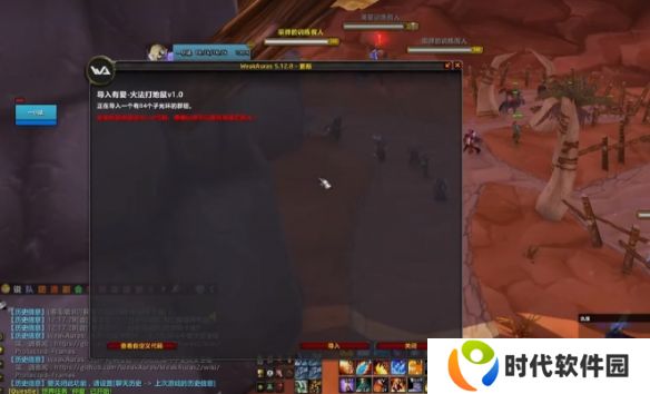 魔兽世界反和谐代码怎么使用 魔兽世界反和谐代码使用教程一览