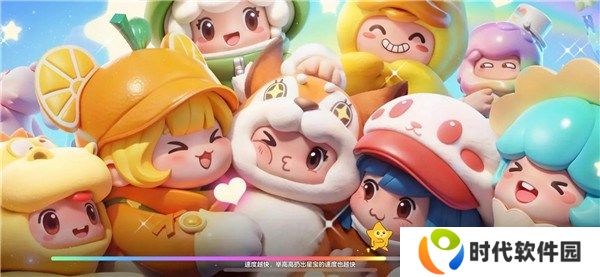元梦之星兑换码10月领取皮肤2024 元梦之星兑换码免费皮肤口令码一览