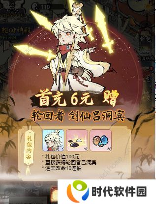 道天录手游攻略大全 新手必备技巧总汇图片2