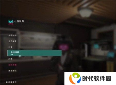 七日世界1.3前瞻兑换码有哪些 七日世界1.3前瞻兑换码2024最新大全