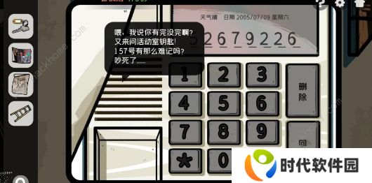 房间的秘密2起点攻略大全 全关卡图文通关总汇图片12
