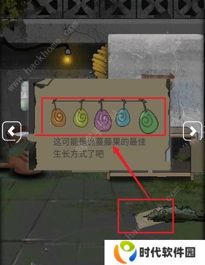 恐怖老屋7废弃工厂攻略大全 全章节图文通关总汇图片3
