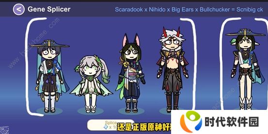 silly wisher攻略大全 新手少走弯路技巧总汇图片5