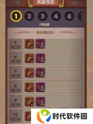 咸鱼之王3周年活动攻略 咸鱼之王3周年活动内容介绍