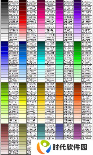 球球大作战名字颜色代码大全 球球大作战名字颜色代码可复制使用教程
