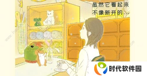寄心茶屋攻略大全 新手必备技巧总汇图片2