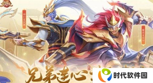 三国杀名将传兑换码是什么 2024免费有效兑换码大全