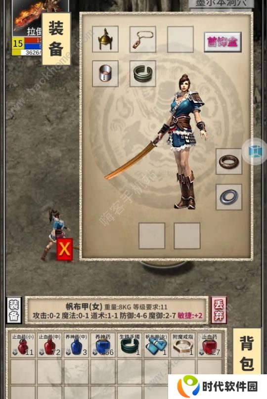 还有24小时开服攻略大全 新手少走弯路技巧总汇图片1