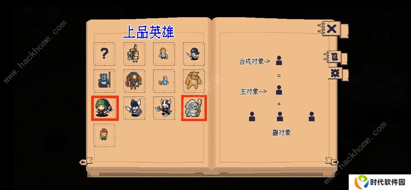 以吾之名英雄召唤攻略大全 新手入门必备技巧总汇图片2