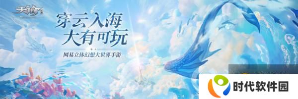 原神秘宝迷踪最后一关单刷攻略