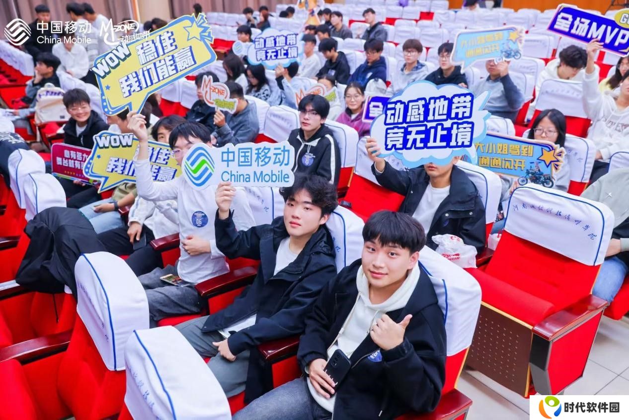2024动感地带香蕉视频校园先锋赛河南赛区河南开封科技传媒学院海选赛收官