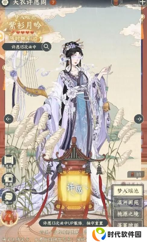 小小夜市攻略大全 新手前期赚钱技巧图片4