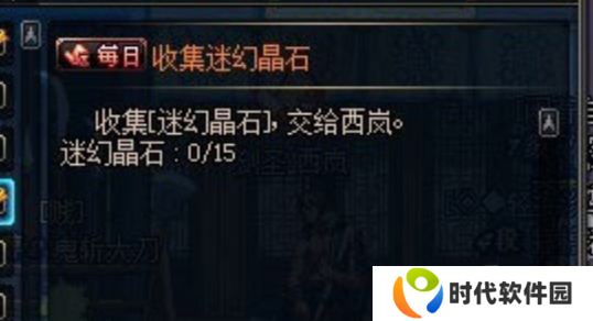 地下城与勇士起源迷幻晶石怎么获得 迷幻晶石获得攻略