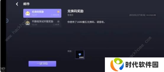 未知升变2攻略大全 新手必备技巧总汇图片2