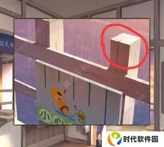 失物终点站2攻略大全 全章节通关图文总汇图片10
