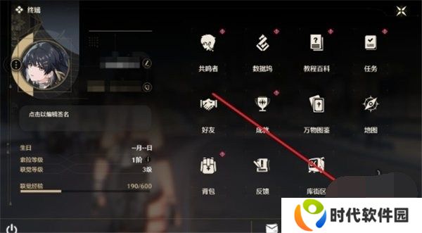 鸣潮10月兑换码2024最新 鸣潮10月礼包码福利大全一览
