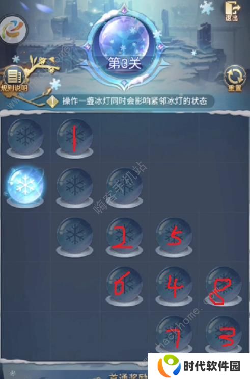 斗罗大陆h5璀璨冰灯攻略大全 全关卡通关路线分享图片3
