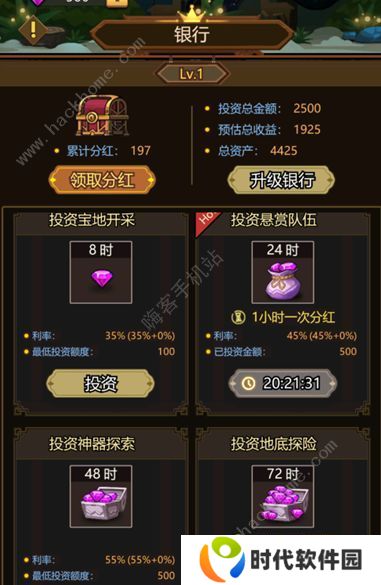异世界当欧皇攻略大全 新手少走弯路技巧总汇图片5