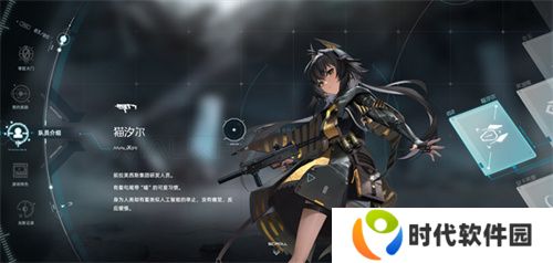 尘白禁区手机版