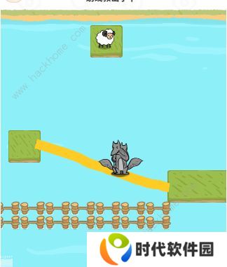 过河大师逻辑挑战攻略大全 全关卡图文通关总汇图片2