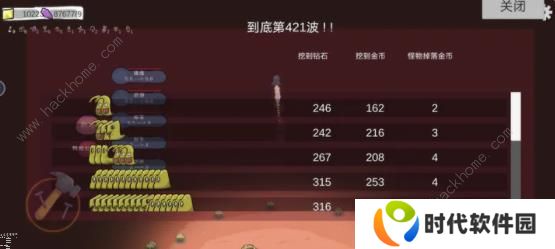 前哨站2攻略大全 新手必备技巧总汇图片1