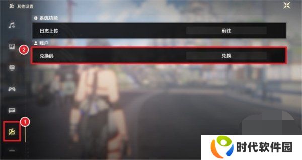 鸣潮10月兑换码2024最新 鸣潮10月礼包码福利大全一览