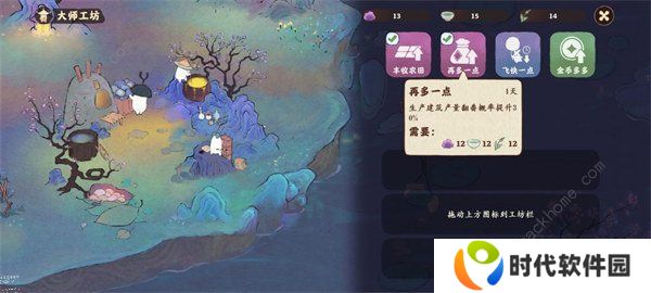 桃源深处有人家攻略大全 新手必备技巧总汇图片4