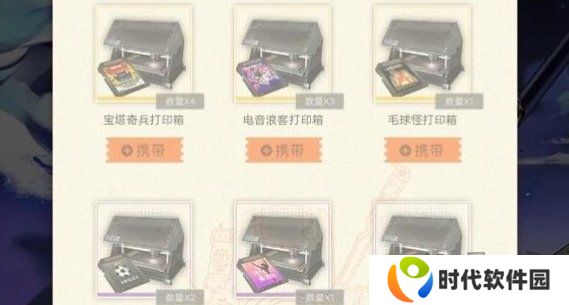新月同行预抽卡打印箱怎么选择 新月同行预抽卡打印箱选择攻略