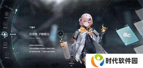 尘白禁区手机版