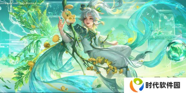 王者荣耀九周年传说限定怎么获得 传说限定皮肤桑启-鸣野蒿获取方法